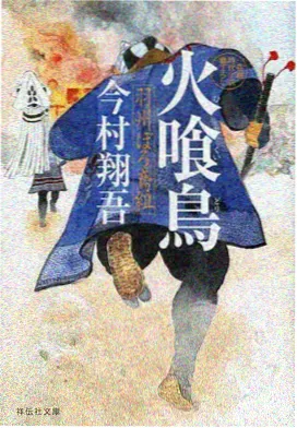 错金银铜方案器物图鉴占位图