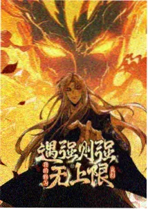 旧石器时代石器组合图鉴占位图